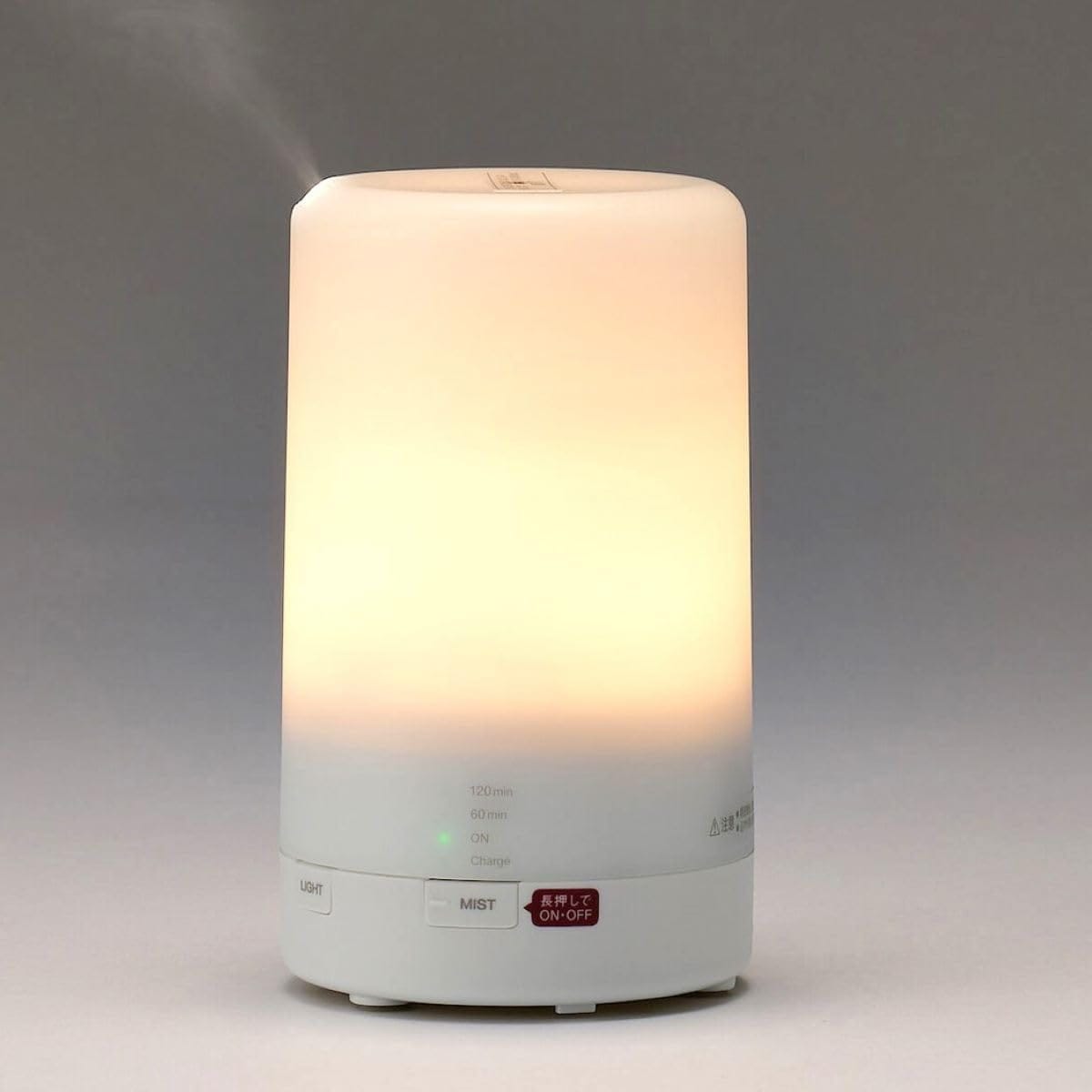 MUJI Aroma Diffuser ultrasonic white